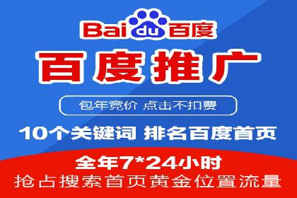 SEM代运营公司案例：助力企业实现增长