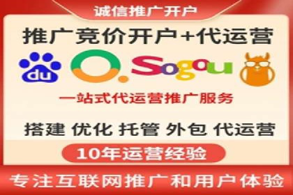 成功案例：SEM托管助力企业品牌传播